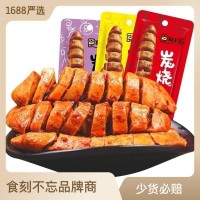 食刻不忘一元烤面筋休閑零食廠家辣條面筋串小吃麻辣食品批發(fā)烤