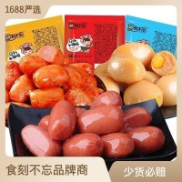 食刻不忘臺式拇指腸迷你散裝熟食肉棗小香腸即食肉類零食廠家批發(fā)