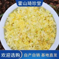 正品石斛花 霍 山石斛廠家 干花泡水 產(chǎn)品正宗 降低血糖 營(yíng)養(yǎng)豐富