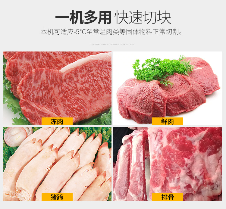 絞切兩用機_05.jpg