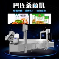 全自動(dòng)巴氏殺菌機(jī) 醬腌菜殺菌流水線 大型商用低溫水浴巴氏殺菌機(jī)