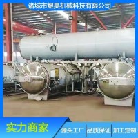 殺菌釜 高溫高壓滅菌釜 肉制品殺菌設(shè)備 海產(chǎn)品滅菌器 煜昊機(jī)械