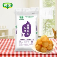 黃國糧業(yè)水磨糯米粉 25KG每袋 大麻團(tuán)專用粉