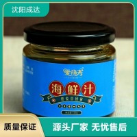 孜然蘸料川香牛肉醬蘸料底料醬料代加工 實體工廠銷售