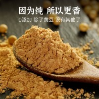 炒熟純黃豆粉燒烤蘸料紅糖糍粑蘸料小包豆粉批發(fā)