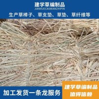 鐵路運(yùn)輸用稻草掩擋 草墩 無污染 建學(xué)草編 原色