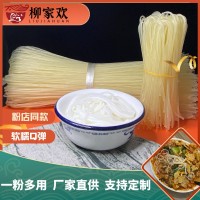 廠家直供家用商用廣西螺螄粉各地干米粉及原材料供應鏈批發(fā)