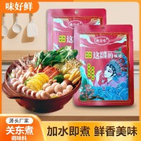 關東煮調(diào)料家用串串香麻辣燙調(diào)料餐廳火鍋湯底料批發(fā)袋裝關東煮料