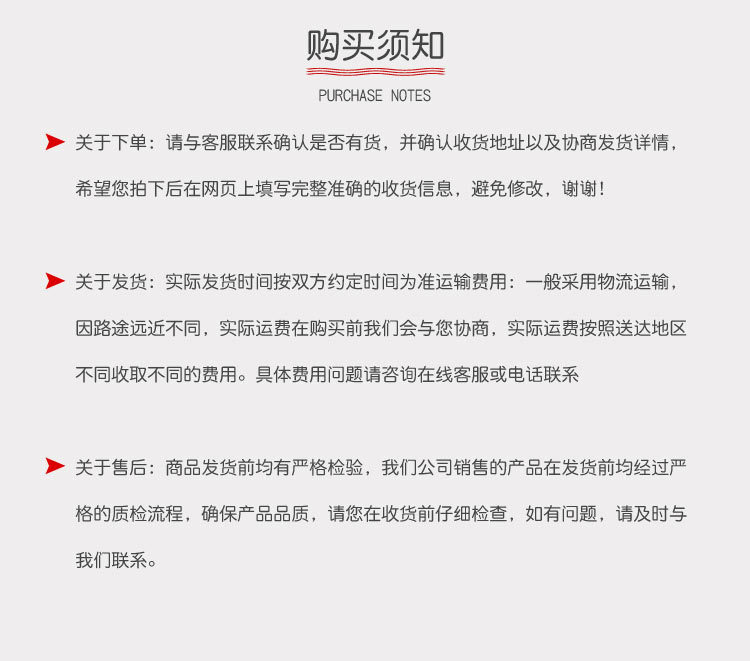 醋包詳情頁_09