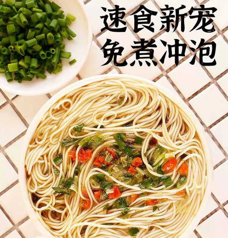 牛肉面詳情圖_01