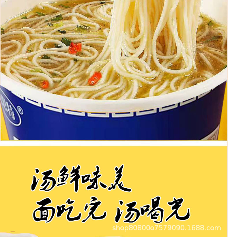 牛肉面詳情圖_07.jpg