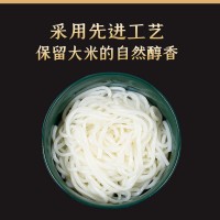 保鮮米粉 云南米線保鮮濕米線 云南特產(chǎn)蒙自過橋米線袋裝速食米粉