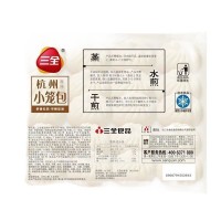 整箱批發(fā)4袋三全杭州風味小籠包發(fā)面鮮肉包子家用量販裝方便半成