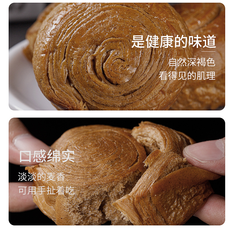 黑麥?zhǔn)炙篲11.jpg