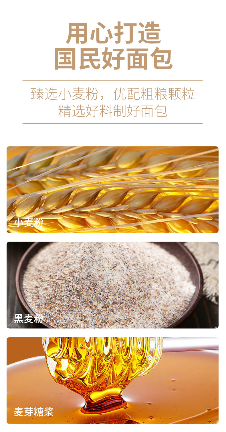 黑麥?zhǔn)炙篲07.jpg