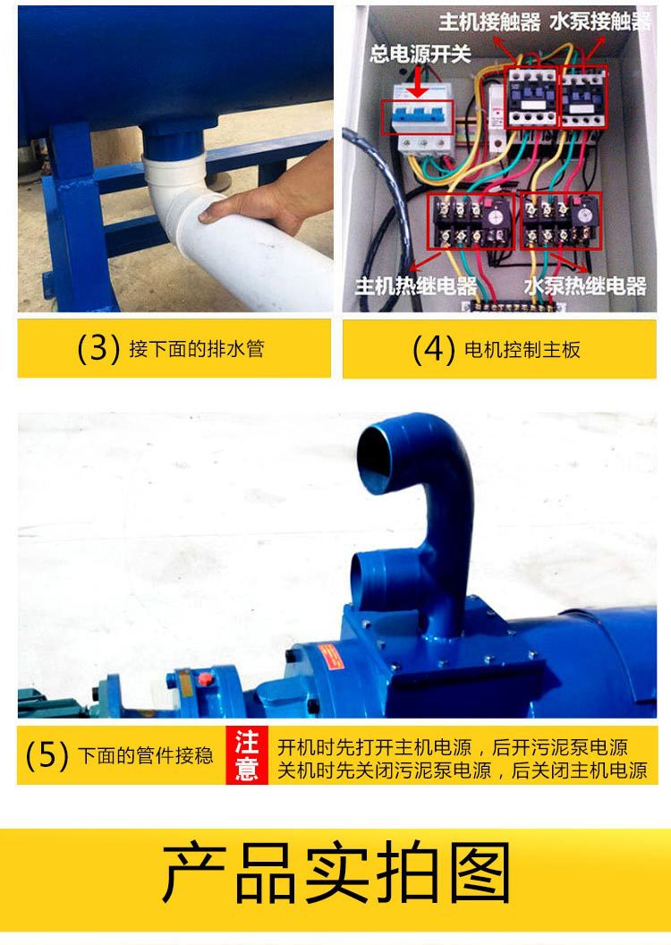筒立板斜篩詳情-新_14.jpg