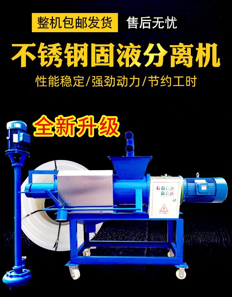 筒立板斜篩詳情-新_01.jpg