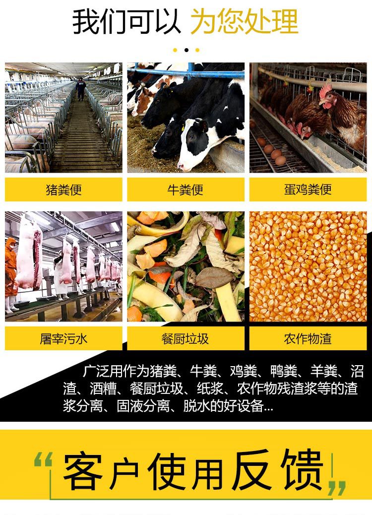 筒立板斜篩詳情-新_03.jpg
