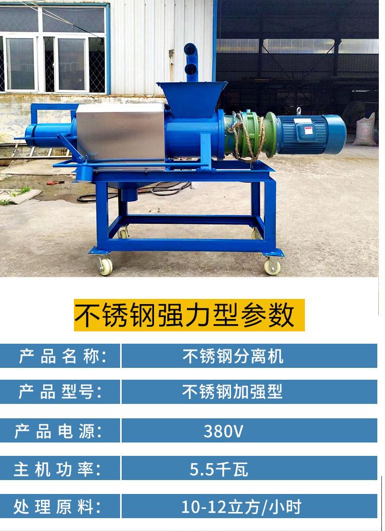 筒立板斜篩詳情-新_11.jpg