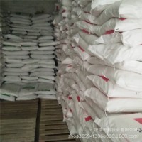 氨基酸 蘇氨酸98.5%飼料添加劑 禽獸 水產(chǎn) 寵物 25kg/袋