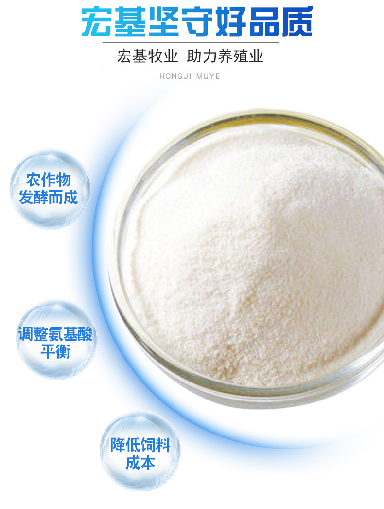 蘇氨酸詳情 (2).jpg