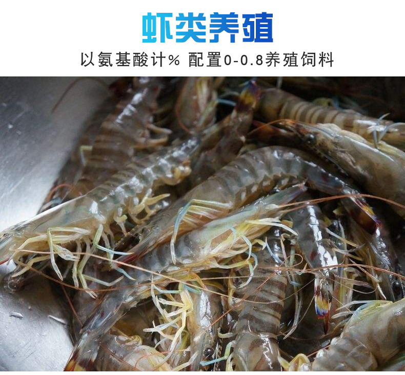 蘇氨酸詳情 (6).jpg