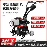新款微耕機(jī)小型節(jié)能省油四沖程松土水田鋤草開溝機(jī)翻地開荒旋耕機(jī)