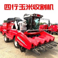 新式玉米收割機(jī)多功能四驅(qū)輪式柴油機(jī)小兩行三行四行全自動(dòng)收獲機(jī)
