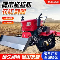 工廠批發(fā)一機(jī)多用田園管理微耕機(jī)多功能小型履帶旋耕機(jī)水旱兩用