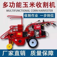 農(nóng)用柴油15馬力小型玉米收獲機 單行手扶款自動卸料玉米收割機