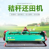玉米秸稈粉碎還田機稻草粉碎還田機 大馬力開荒園林碎草還田機