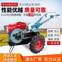 農(nóng)用常州151底盤手扶拖拉機 果園大棚多功能草莓起壟開溝手扶拖拉