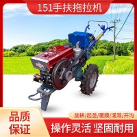 農(nóng)用手扶拖拉機151底盤 雙圓盤犁地旋耕機 土地耕整機量大優(yōu)惠