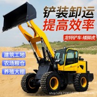 四驅柴油小鏟車裝載機小型農用抓木機工地養(yǎng)殖抓機農場糧倉矮腳虎