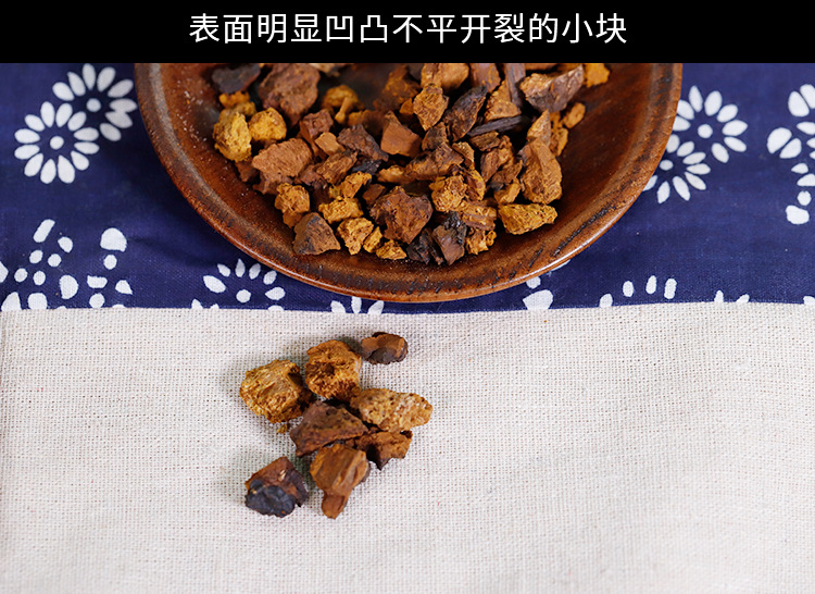 樺樹茸4_09.jpg