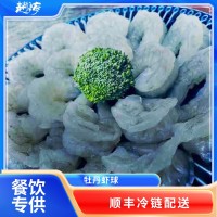 廠家直供蝦仁牡丹蝦球南美白對蝦去頭去蝦線蝦肉鮮現(xiàn)剝食材10斤箱