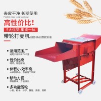 多功能小麥脫粒機水稻大豆黃豆油菜籽高梁谷子脫殼機脫籽機打麥機