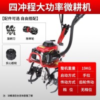 宗申微耕機(jī)汽油松土多功能小型家用農(nóng)用翻土開溝機(jī)耕地犁 地旋耕機(jī)