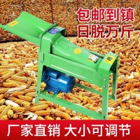 電動(dòng)玉米脫粒機(jī)新款全自動(dòng)家用小型220V加厚剝粒苞谷分 離收獲機(jī)械