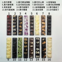 批發(fā)堅(jiān)果巧克力長(zhǎng)條純可可脂巧克力對(duì)對(duì)碰一碰榛子巴旦木果仁16條