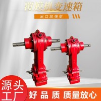 微耕機(jī)變速箱覆膜機(jī)鋪膜機(jī)行走箱割曬機(jī)小型農(nóng)機(jī)差速轉(zhuǎn)向 變速箱