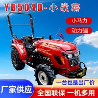 常力YB504小戰(zhàn)將大馬力山地丘陵開荒四驅(qū)輪式拖拉機(jī)批發(fā)多功能