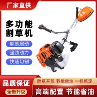汽油割草機二沖程側掛式割灌機除草機打草機便攜式家用開荒割草