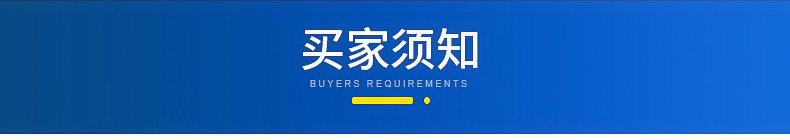 蒼南縣科達畜牧用品廠內(nèi)頁_19