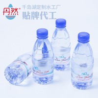 現(xiàn)貨358ml瓶裝礦泉水企業(yè)廣告定制logo辦公會議飲用純凈水批發(fā)