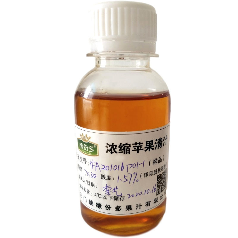 蘋果汁