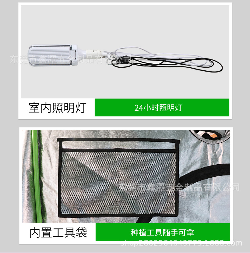 中文詳情頁(yè)_11.jpg