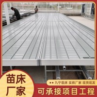 ABS面板潮汐苗床熱鍍鋅溫室育苗床花卉苗床農(nóng)業(yè)溫室栽培 床設(shè)施