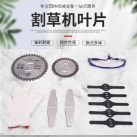 拓岳鋰電割草機4寸6寸合金鋸片塑料刀片合金一字刀片護(hù)目眼鏡配件